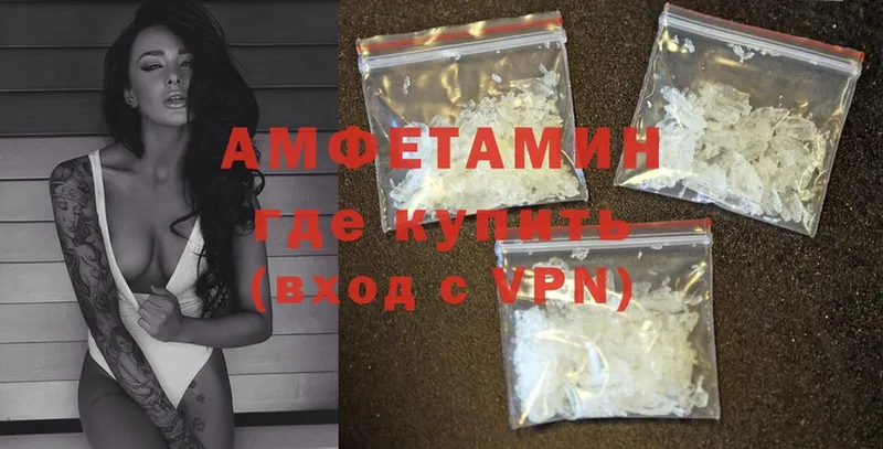 Amphetamine 98%  Кандалакша 