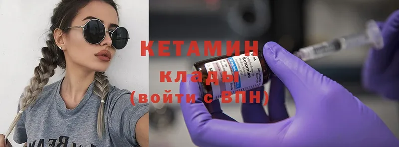 даркнет сайт  Кандалакша  Кетамин ketamine 